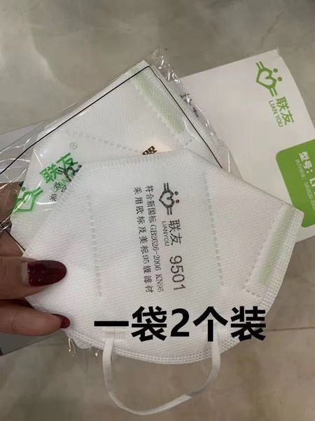 

kn95 masks kn95 masks one pack dhl, Black