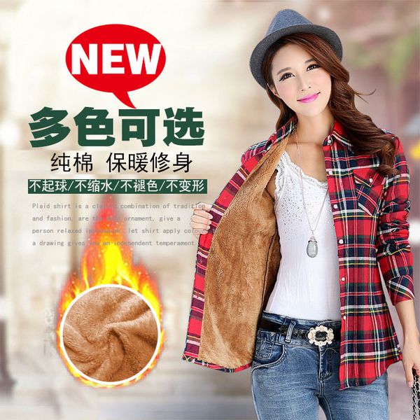 

new fashion warm blouse ladies plaid shirt autumn winter long-sleeved plaid plus size velvet warm shirt, White