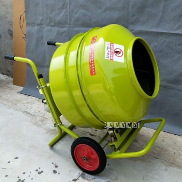 

280l push-type mortar cement mixer concrete site feed mixer commercial household electric small construction 220v 2.8kw