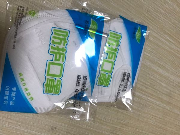 

20pcs/dhl reusable n95 masks with valve new kn95 respirator dustproof pm2.5 breathable face masks 6 layers filter masks ffp2 individual pack