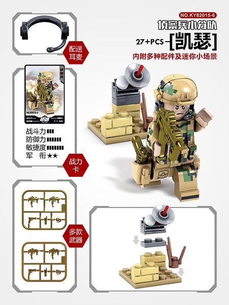 

kid toy 27+pcs 16 in 1 wolf 's fang minifig building block for child toy kid gift 06