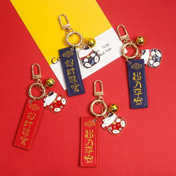 

1pc cute enamel lucky cat keychain keyring for women girl jewelry chinese text animal car handbag key holder decoration k116, Silver