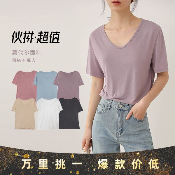 

modal solid v-neck women's spring new korean version thin loose all round short sleeve t-shirt, White