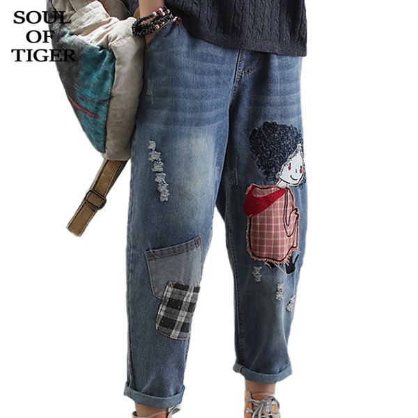 

soul of tiger 2020 spring fashion ladies vintage patchwork jeans womens casual ripped denim trousers female elastic harem pants, Blue