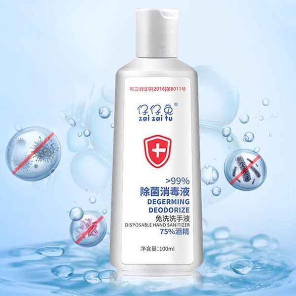 

100 мл 75% спирт бытовой одноразовый hands-free дезинфекция воды дезинфицирующее средство для рук стерилизация дезинфекция гель, Black;white