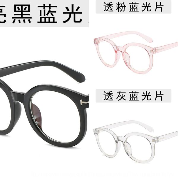 

oversized anti blue-ray round face slim frame glasses thick frame plain mirror glasses, Silver
