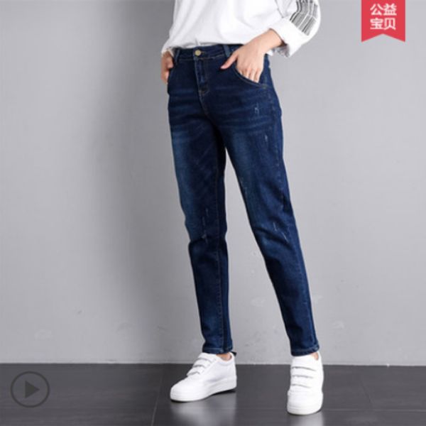 

the blue jeans are female loose high waist and radish