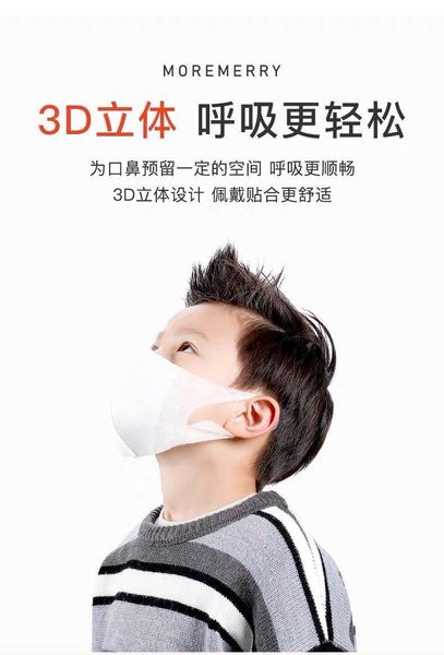 

disposable mask, kn95, large stock. contact 13850200706 bv
