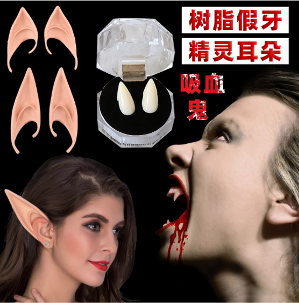 

2pcs / косплей хэллоуин протезы зомби вампир зубы призрак дьявол клыки оборотень зубы упаковка подарки prop костюм партия kid игрушка # mgkl, Blue