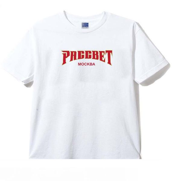 

2020 бѬенд женка мђжка ђболка мђжка ђболка  коѬоким Ѭђкавом, White;black