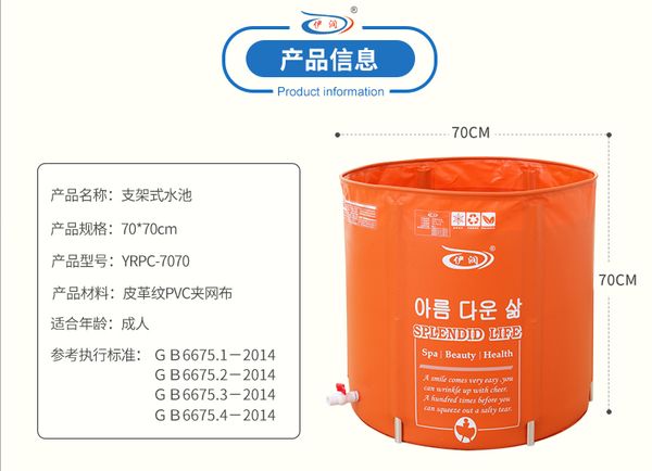 

bathtub folding household thickening large plastic