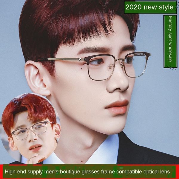 

business light full frame glasses rack counter quality men's metal square frame plain glasses, Silver