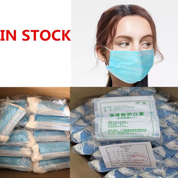 

в наличии kanye mascherine ffp3 200 шт одноразовые маски для лица толстые 3-слойные маски с ушками салон домашнего использования удобная пыл