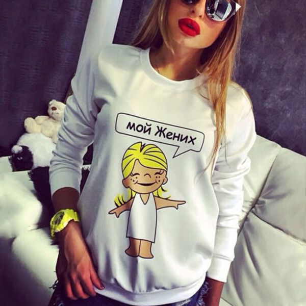 

harajuku long sleeve hoodies punk casual girl pullovers cartoon kwaii nutella printed sweatshirts, Black