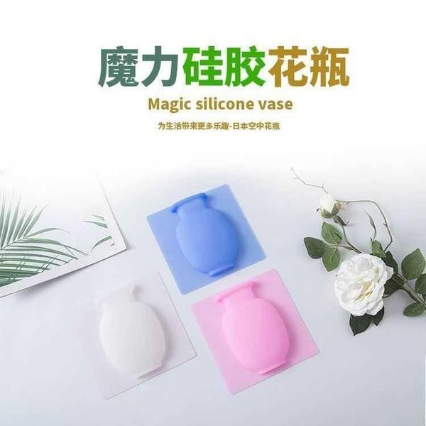 

creative magic silicone vase new suction wall-mounted soft vase wall vase fridge magnet