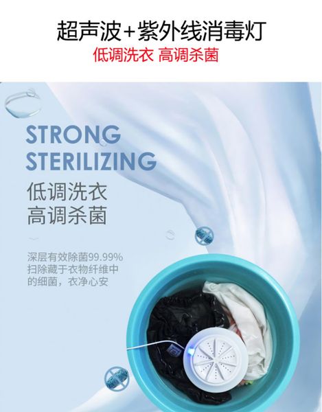

ultrasonic washing machine dishwashing artifact dormitory mini portable household lobster student underwear underwear socks