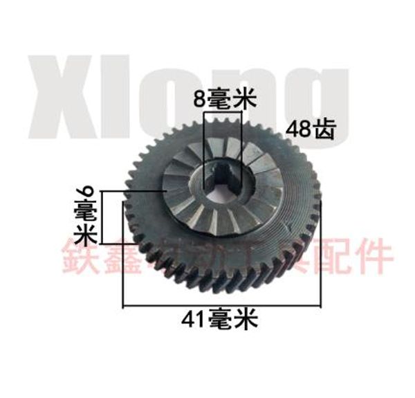 

2pcs d: 41mm 48t electric drill accessories shock drill gear airplane drill gear