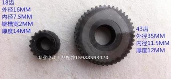 

диаметр 43teeth/18teeth: 35mm / 16mm high power marble machine gear cm4sb cutting machine tooth accessories