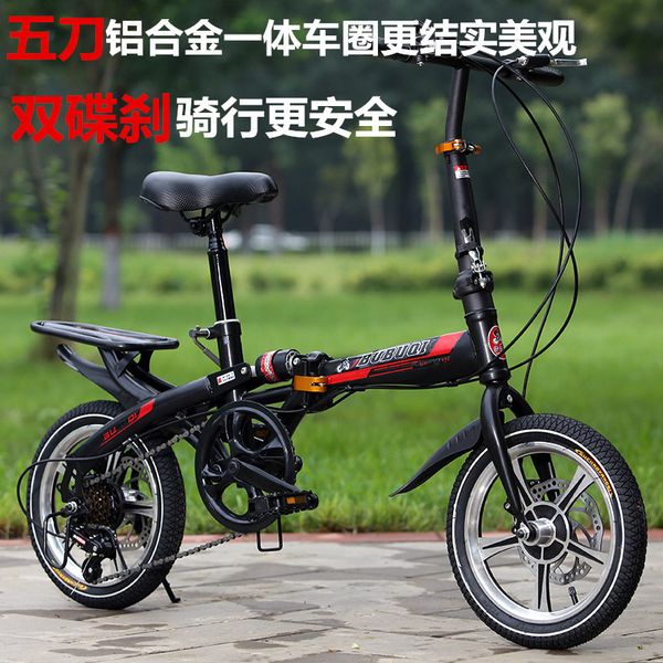 

14-дюймовый 16-дюймовый variable one-wheel складной велосипед студент автомобилей для взрослых велосипедов поддержка поколения speed ​​disc