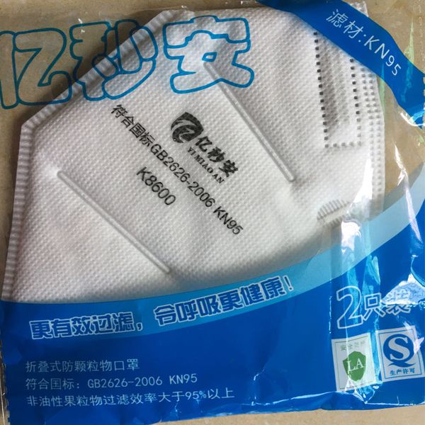 

spot second hair kn95 mask dhl folding kn95 mask anti-ash dustproof anti-fogging ffp2 mask retail independent packaging high-quality 7339044