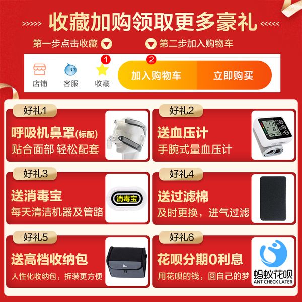 

remate automatic ventilator household medical sleep ventilator snoring and snoring machine non-invasive respirator