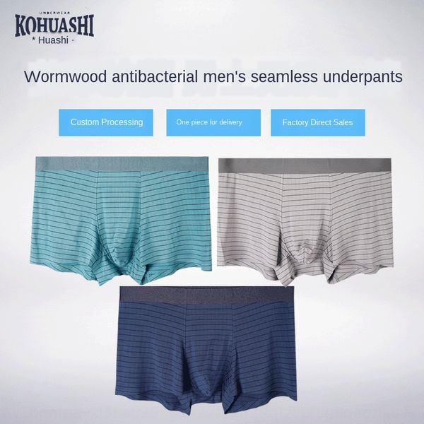 

breathable striped seamless men's underwear plant fiber young underwear wormwood and wormwood and middle-aged boxers, Black;white