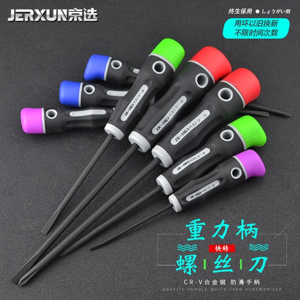 

jerxun cross word screwdriver set with plum blossom small screwdriver multi-function combination unscrew tool screw