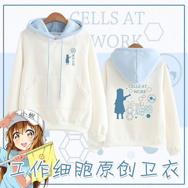 

anime cells at work cosplay 2018 autumn and winter campus cute girls thickened long sleeve student hooded hoodie print platelet, Black