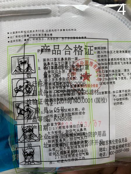 

the spot quick delivery four layers of protective n95 mask ffp3 10pcs ck010