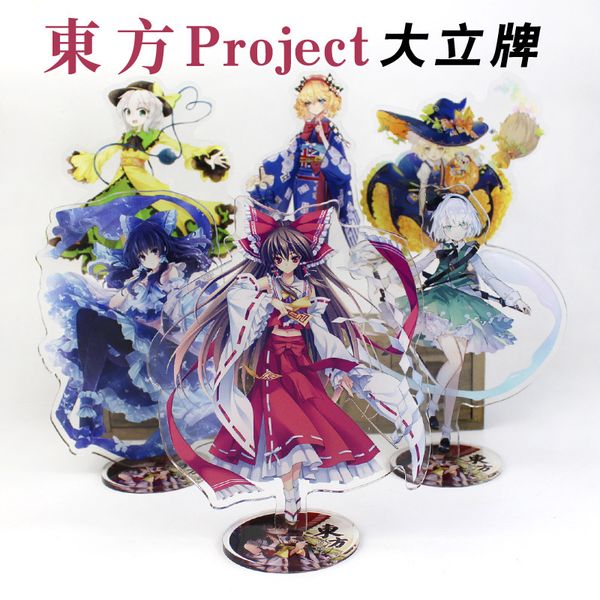 

16см аниме touhou проекта хакурей рейму кирисаме мариса модели стоят пластины, Silver