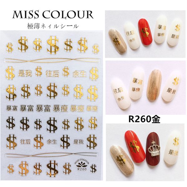 

adhesive star moon rich money crescent line golden nail sticker nail art, Black