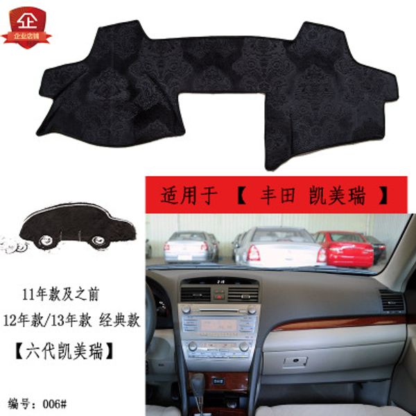 

puou for camry car dashboard special composite bamboo charcoal light pad insulation mat sunshade pad ing