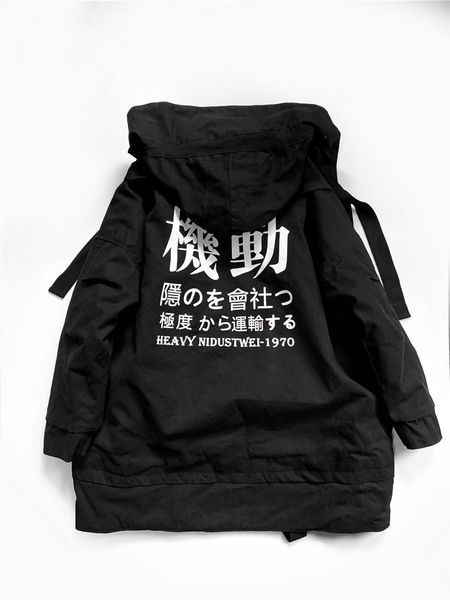 

black parka