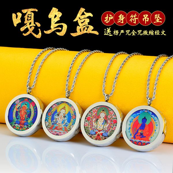 

gawu box shurangama mantra scripture pendant tibetan titanium steel pendant with opened installation men and women amulet 10pcs per lot, Silver