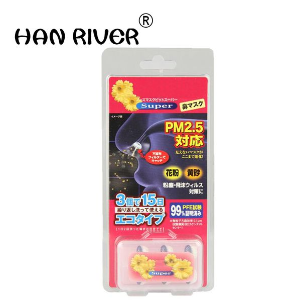 

nose pit anti-dust invisible pm 2.5 nasal cotton flu allergy protection filter 3pairs breathing mask care