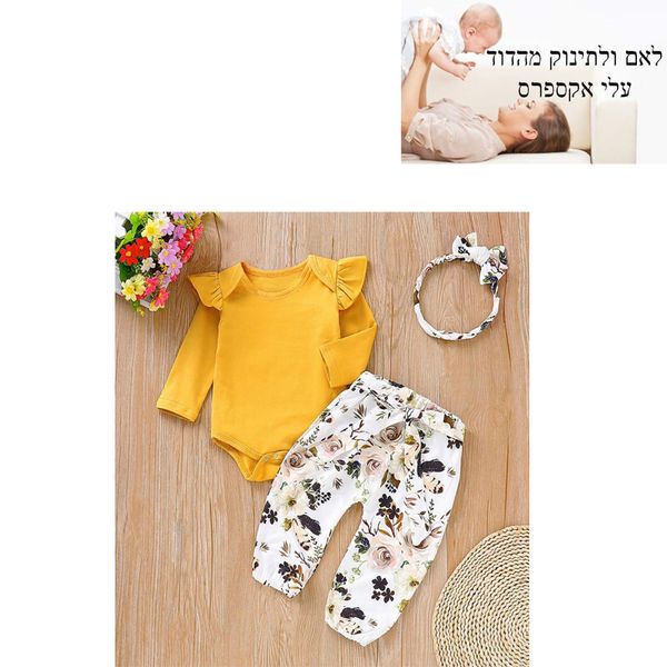 

girl's flounced tight romper and bow floral pants headband 10.04, White