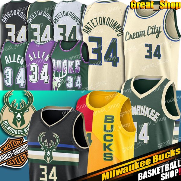 

Buck gianni 34 antetokounmpo jer ey 19 20 cream city jer ey ray 34 allen jer ey khri 22 middleton jer ey eric 6 bled oe jer ey, Black;red