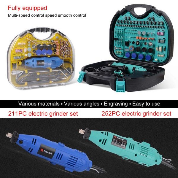

211/252pcs 6-speed adjustable electric grinder set small jade carving machine polishing machine grinding machin combination tool