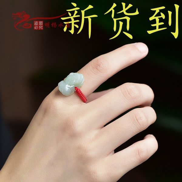 

natural jade a jade mythical wild ring the zodiac signs the ring of wealth, Silver