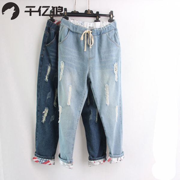 

200 kg large size women's hole jeans loose to increase harlan tide pants, Blue