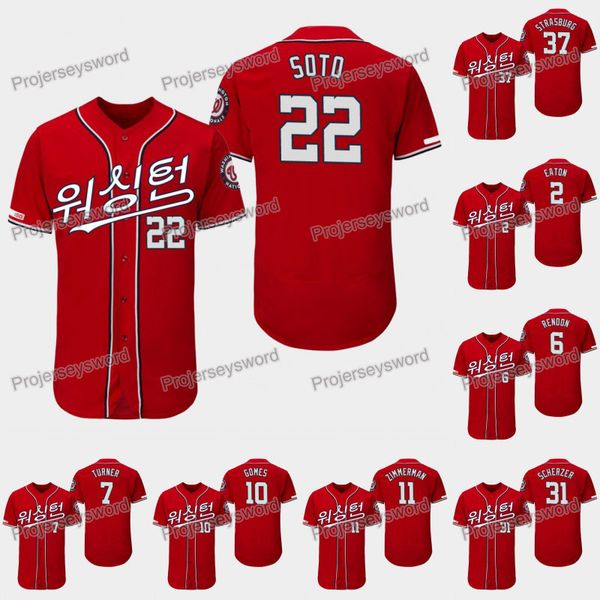 

Washington Juan Soto 2019 Asian Heritage Month Relate Nationals Jerseys Trea Turner Yan Gomes Ryan Zimmerman Max Scherzer Stephen Strasburg