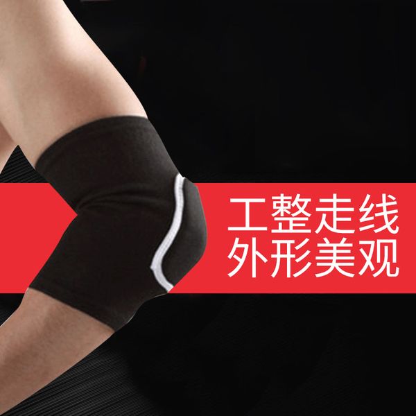 

football basket basketball volleyball sponge elbow children's dance training brace sports safety sponge elbow, Black;gray