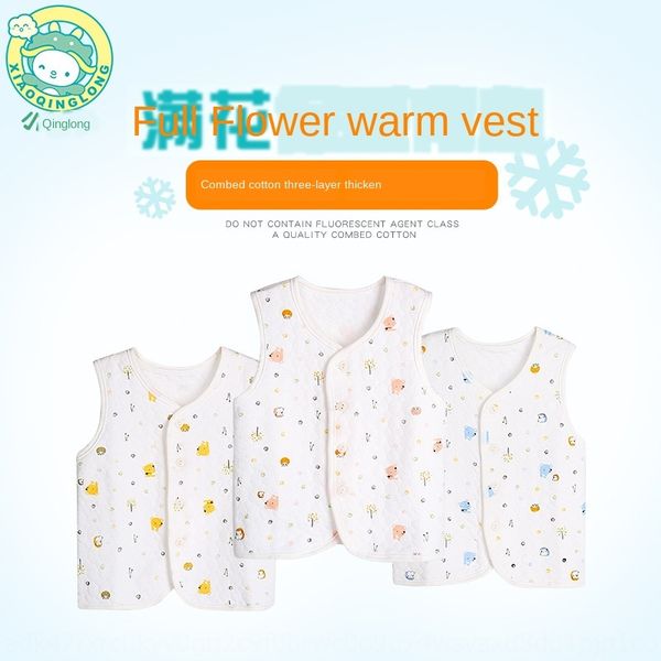 

little qinglong pure cotton children's warm warm buckle vest boys and girls small vest season children thickened 3006, Camo
