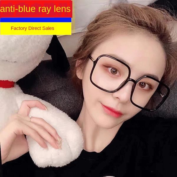 

2020 new anti-blue black slim big frame glasses frame fashion plain glasses female, Silver