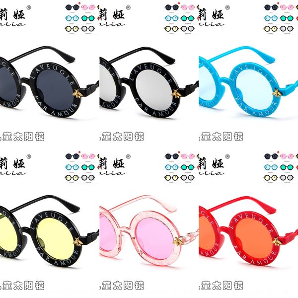 

children's round frame cute little bee sun baby glasses parent-child sun glasses, Blue