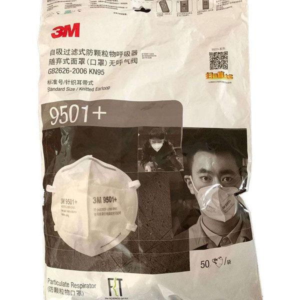 

в наличии! 3m kn95 маска 9501 антипылевая защитная пылезащитная pm2. 5 защитная маска многоразовая маска бесплатная доставка