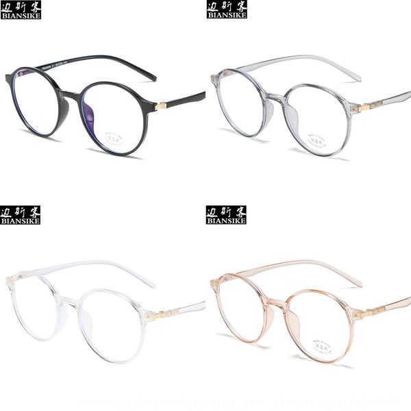 

round frame tr90 myopia myopia frame fashionable anti-blue glasses glasses 30008, Silver