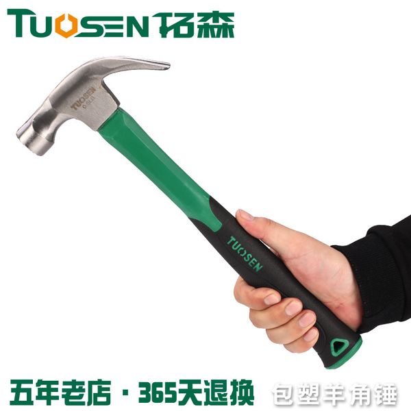 

extension sen hardware tools hammer architecture decoration hammer anti-slip nail with magnetic sucker nail plastic coate