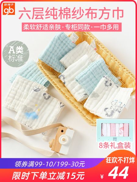 

boy baby bibs gauze cotton baby handkerchief small square baby handkerchief childrens face towel, Blue;white