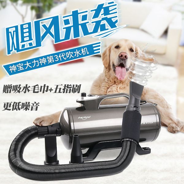 

двђдвигаелнй зоомагазин вод дђ high power mute large dog ен лекѬиекий grooming дл о